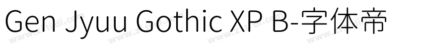 Gen Jyuu Gothic XP B字体转换 Gen Jyuu Gothic XP B字体转换